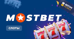 Is Mostbet Casino Legit